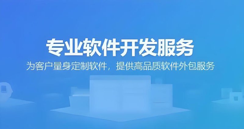 系统集成：推动企业数字化转型的力量