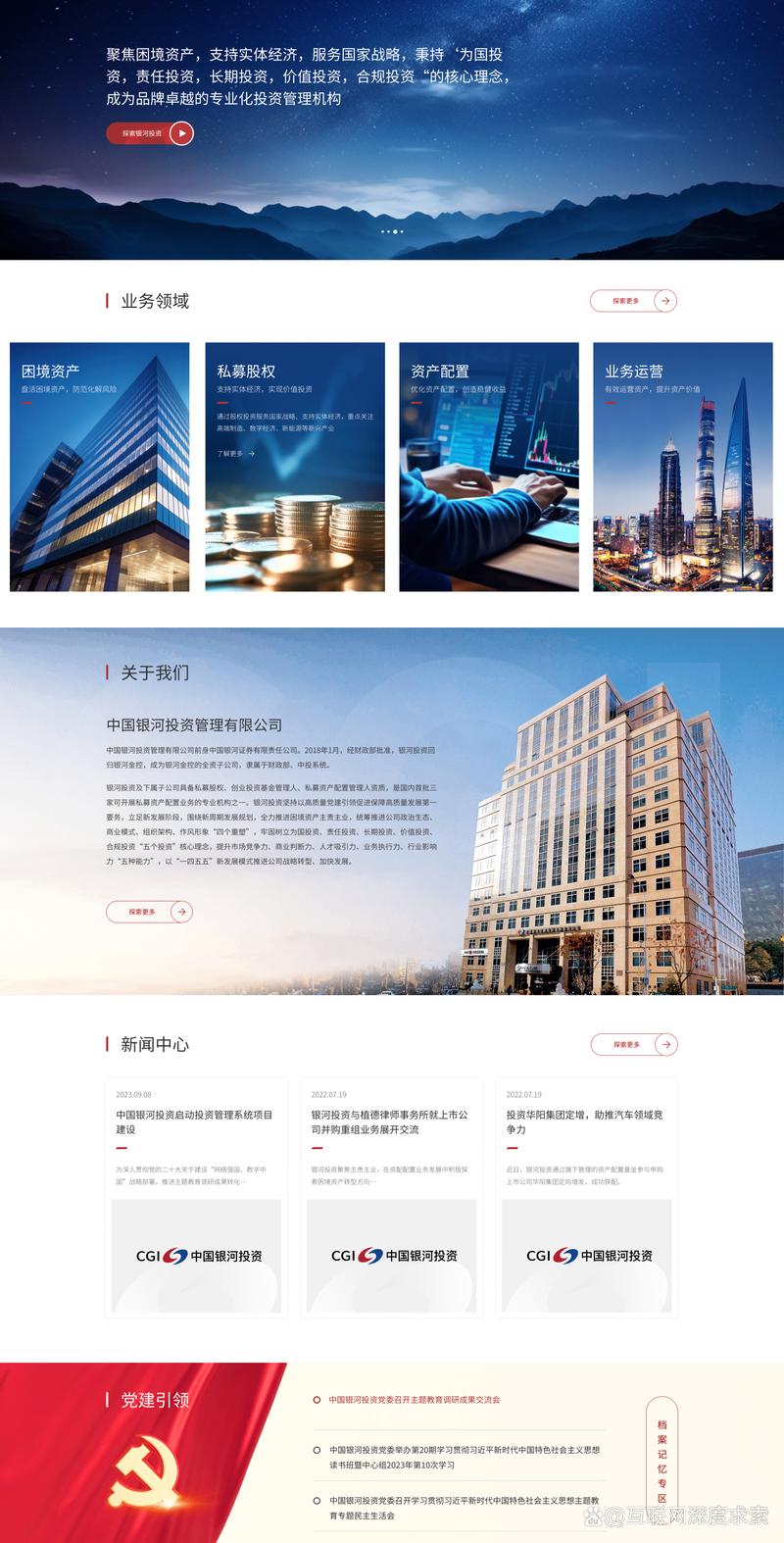 系统集成:破解企业信息化建设的迷思