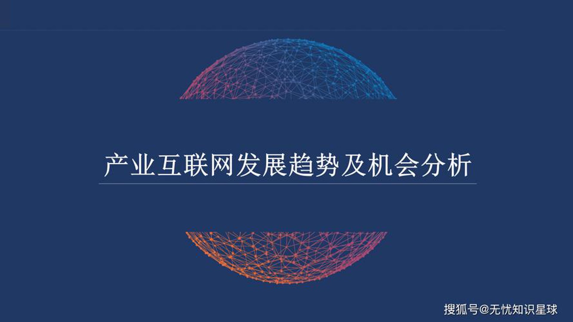 妙相科技